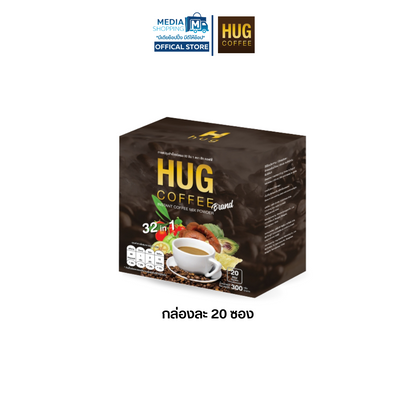 Hug Coffee 32 IN 1 ฮัก คอฟฟี่ กาแฟสุขภาพ