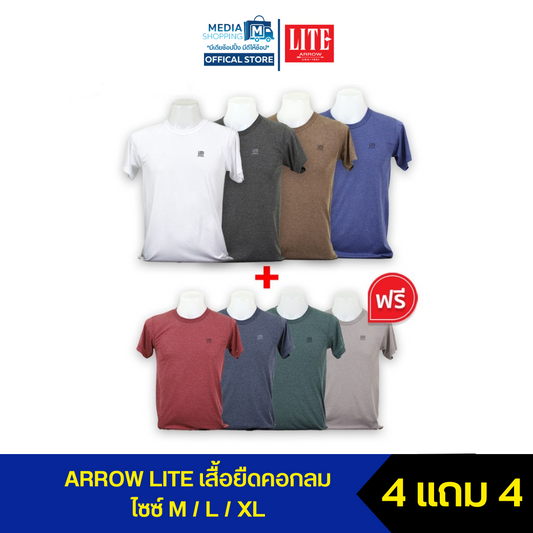  เสื้อยืดคอกลม Arrow Lite T-Shirt  