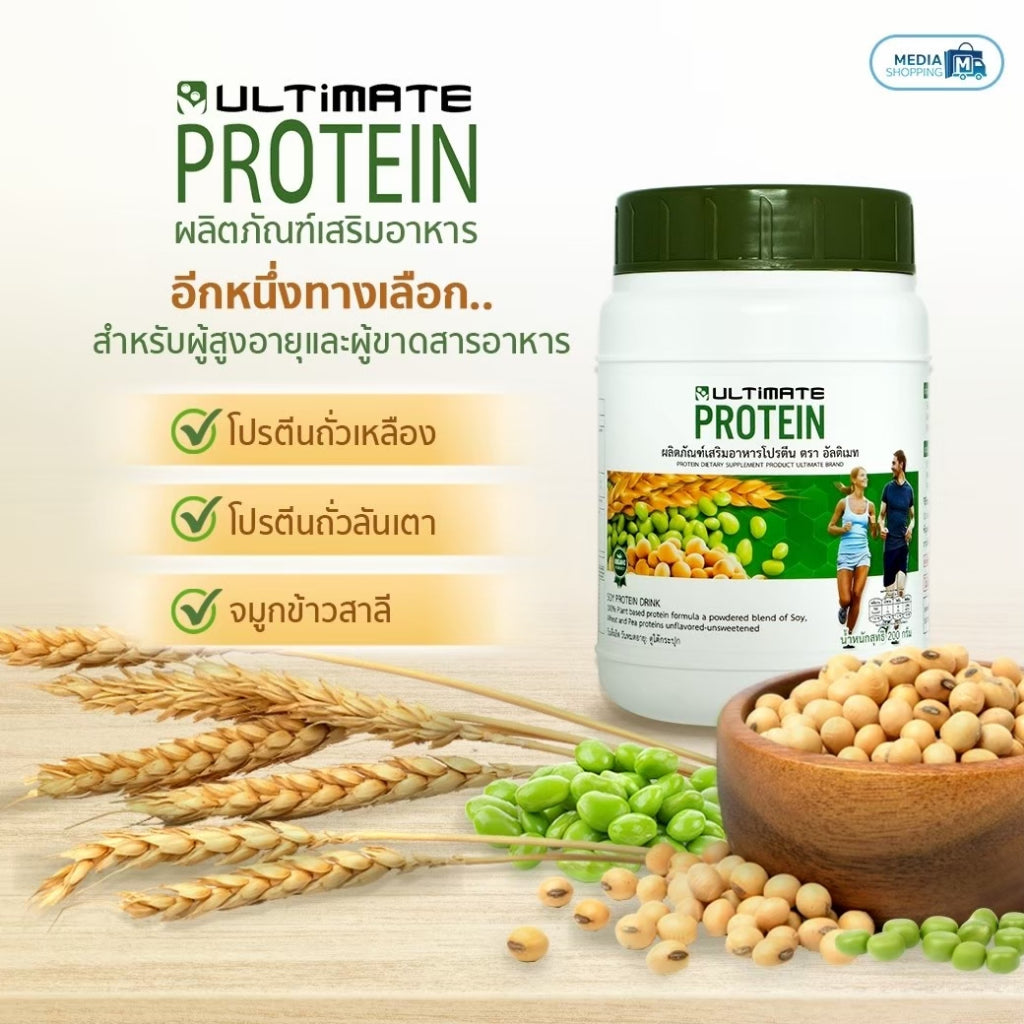 Ultimate Protein อัลติเมท โปรตีนจากพืช