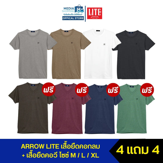 Arrow Lite T-Shirt 