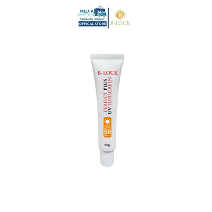 [2 แถม 3] B-Lock ครีมกันแดด บีล็อค Perfect Plus UV Sunscreen SPF50 PA+++