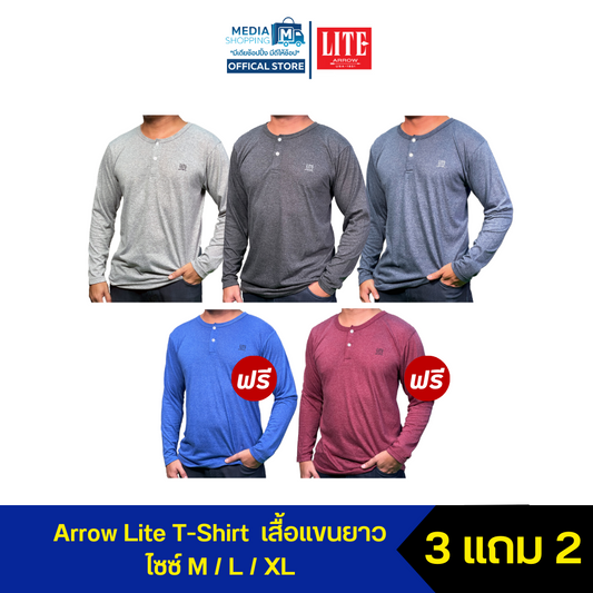 Arrow Lite T-Shirt เสื้อแขนยาว